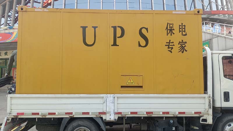 高埗镇怎样判断柴油发电机组和UPS电源的配合工作是否正常？